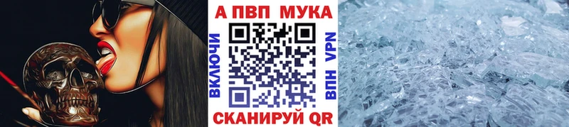 Цена Цоци-Юрт ГАШИШ  МАРИХУАНА  Codein  Меф мяу мяу  A-PVP 