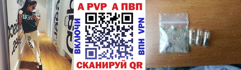 Alfa_PVP Соль  Цоци-Юрт 