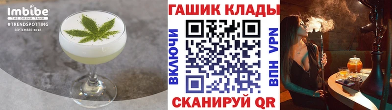 Печенье с ТГК конопля  Цоци-Юрт 