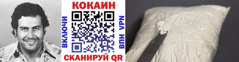 дарк нет наркотические препараты  Цоци-Юрт  Cocaine Колумбийский 