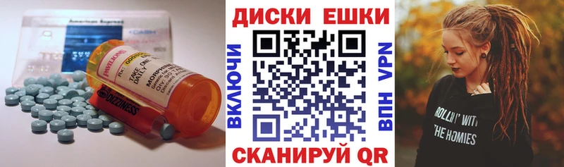 Ecstasy XTC  что такое   кракен маркетплейс  Цоци-Юрт 