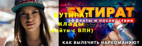 а пвп мука Касимов