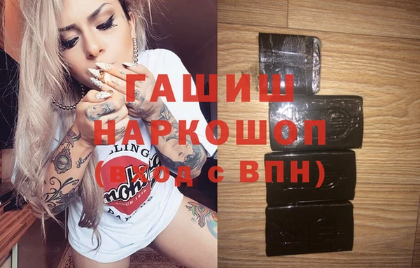кристаллы Карталы