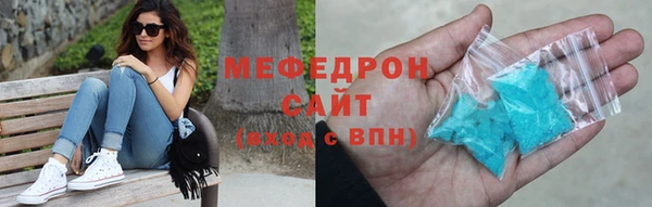 кристаллы Карталы