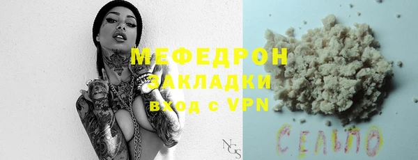 кристаллы Карталы