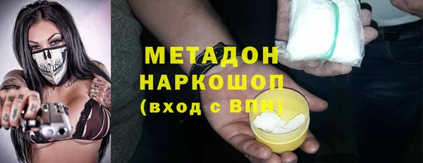 кристаллы Карталы