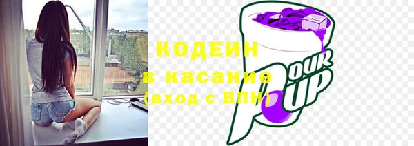 кристаллы Карталы