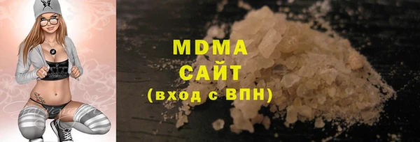 кристаллы Карталы