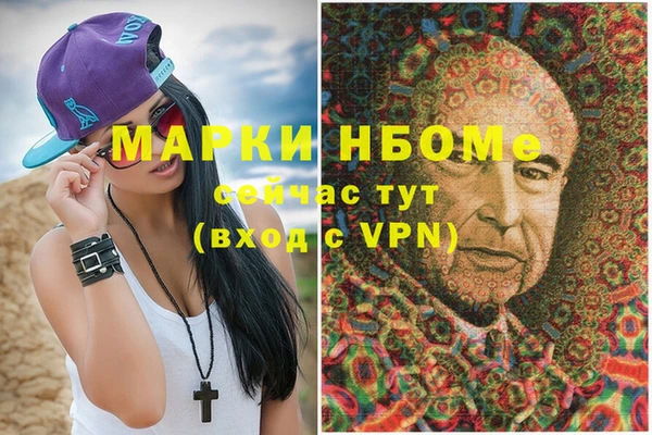 а пвп мука Касимов