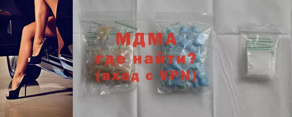 кристаллы Карталы