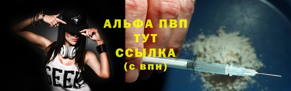 кристаллы Карталы