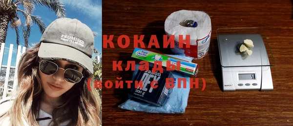 кристаллы Карталы