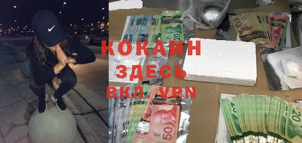 кристаллы Карталы