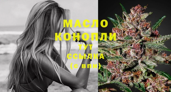 а пвп мука Касимов