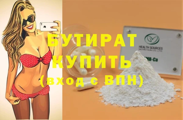стафф Карпинск