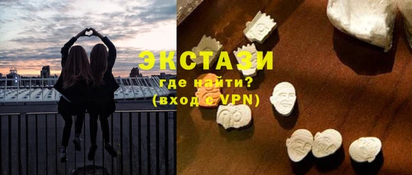 кристаллы Карталы