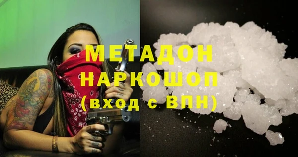 а пвп мука Касимов