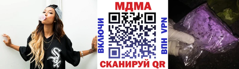 МДМА crystal нарко площадка клад Цоци-Юрт