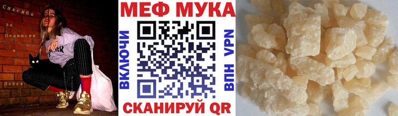 Мефедрон 4 MMC  Цоци-Юрт 