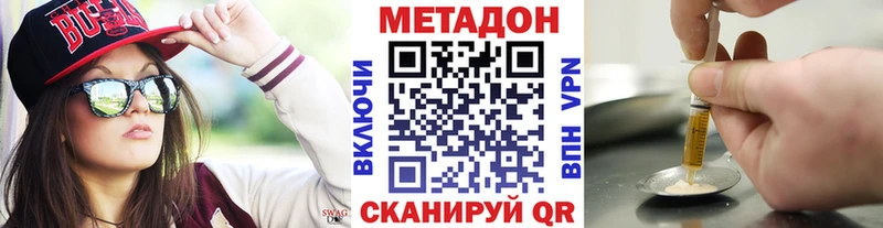 гидра tor  Цоци-Юрт  Метадон кристалл 