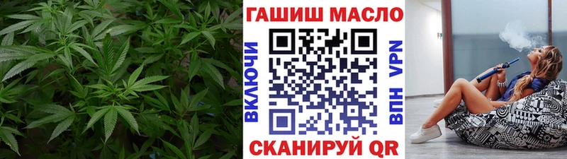 ТГК вейп  купить закладку  Цоци-Юрт 
