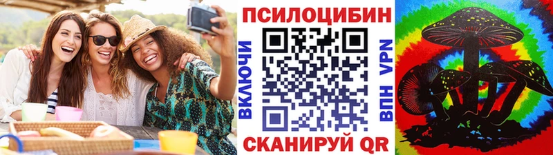 Псилоцибиновые грибы мицелий  Цоци-Юрт 